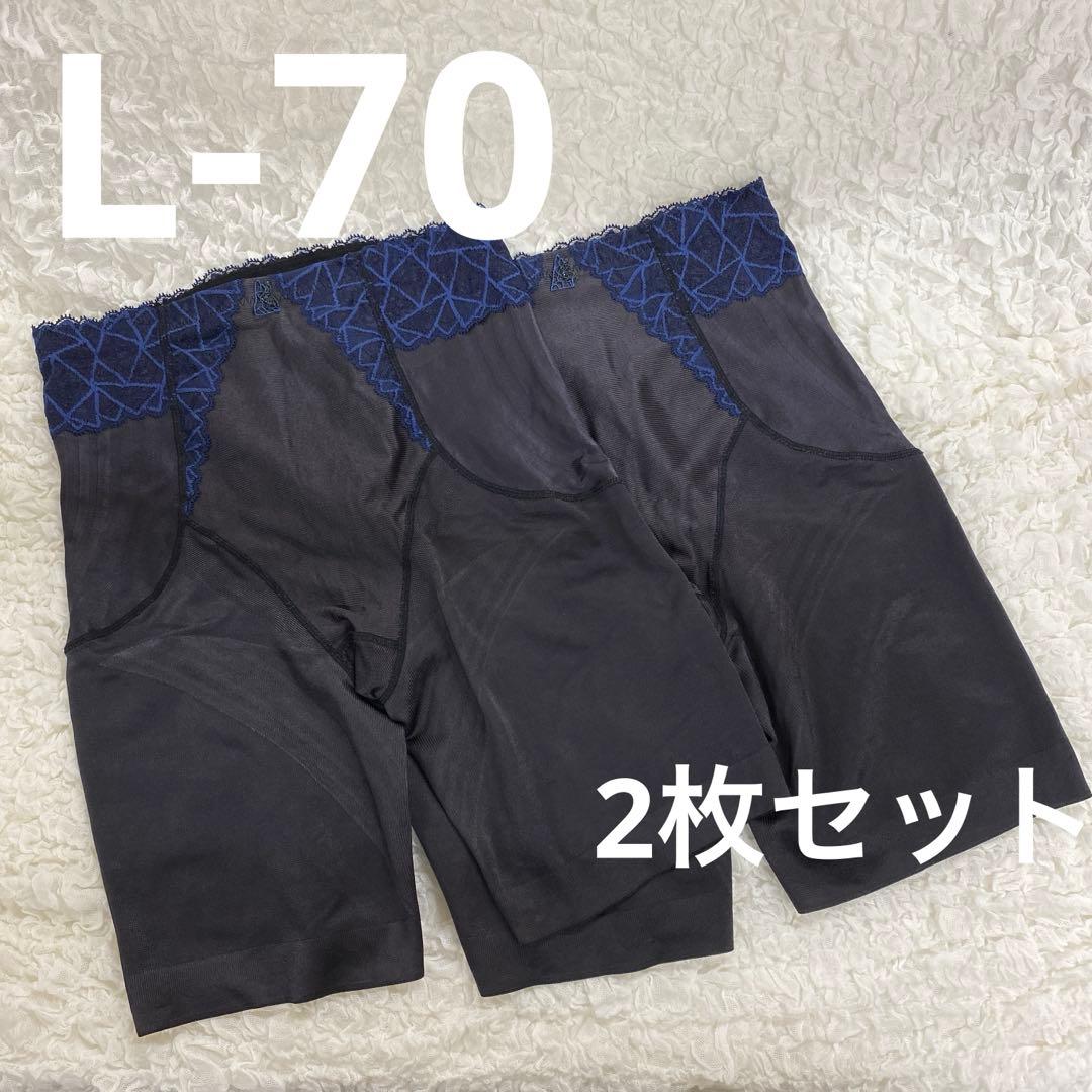 マルコ 補正下着 ロングガードル L-70 2枚 カーヴィシャス カレスブラック