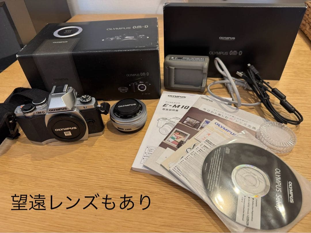 Olympus OM-D ミラーレスカメラ 望遠レンズ付き
