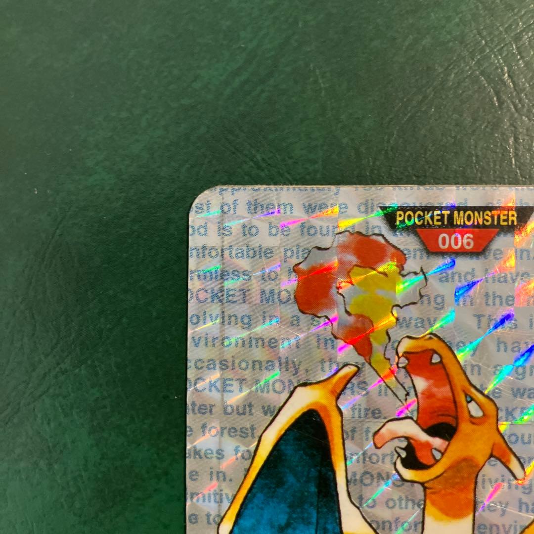 ポケモン カードダス モンスターズコレクション リザードン 006