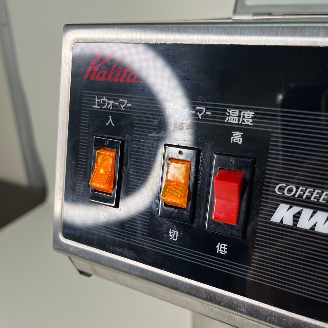 【清掃・動作確認済み】Kalita/KW-25/コーヒーメーカー/コーヒー抽出機