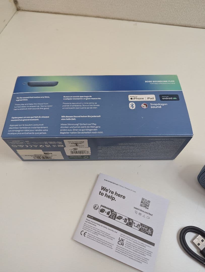 Bose SoundLink Flex Speaker 第2世代　2台　青と灰色