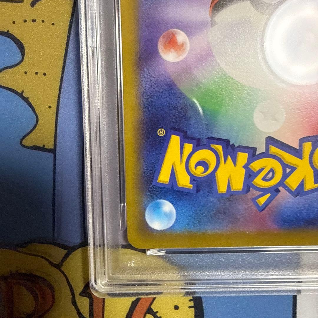 ピカチュウ プロモ 001/SV-P psa10 ②