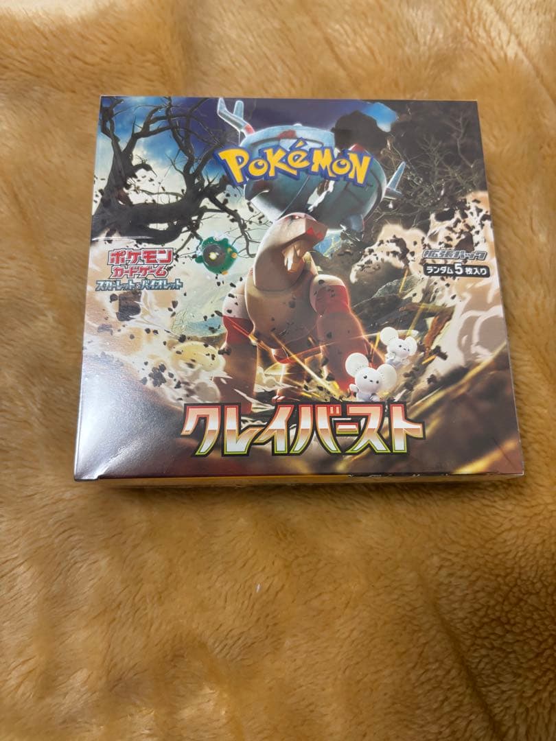 新品未開封　シュリンク付き　クレイバーストボックス