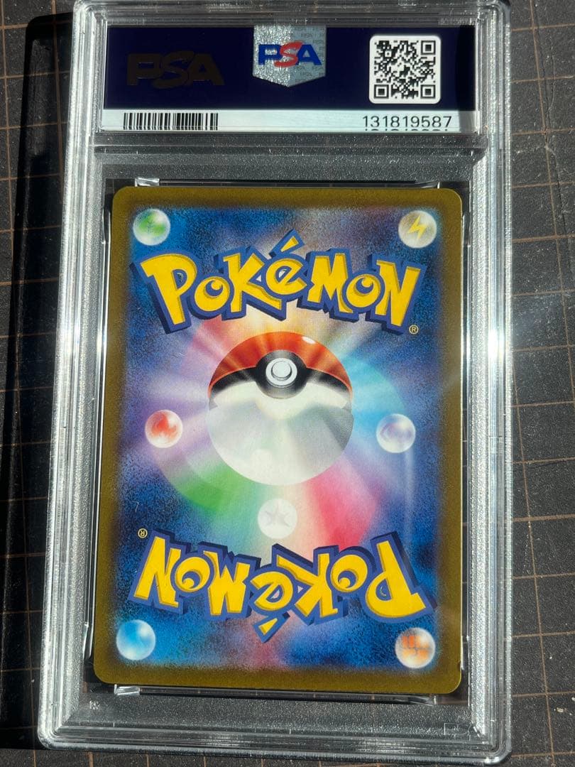 【PSA10】2022 ポケモンカード ゲンガー CHR ダークファンタズマ
