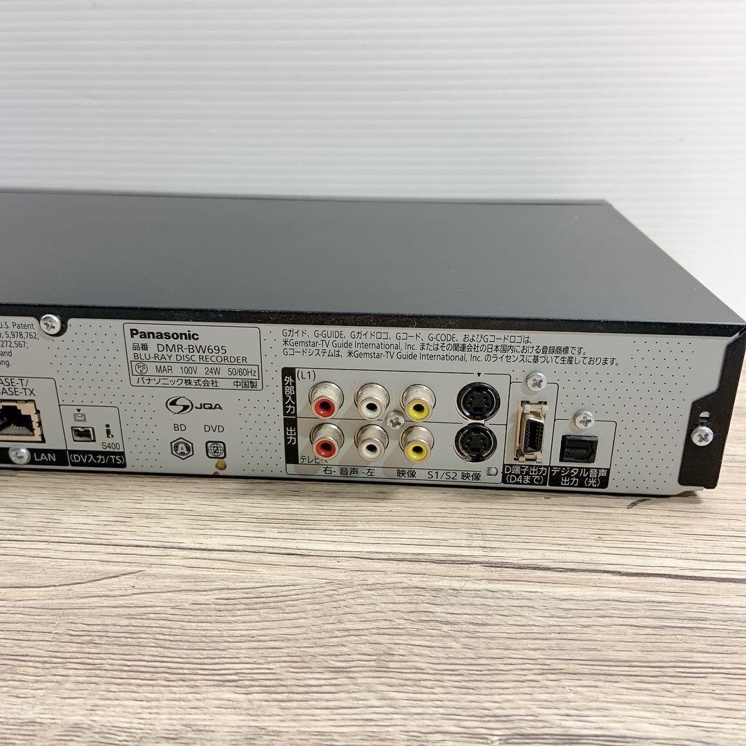 Panasonic パナソニック　ブルーレイレコーダー DMR-BW695