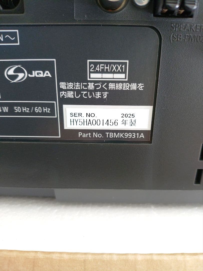 9☆ 新品 パナソニック CDステレオシステム SC-PM270-S