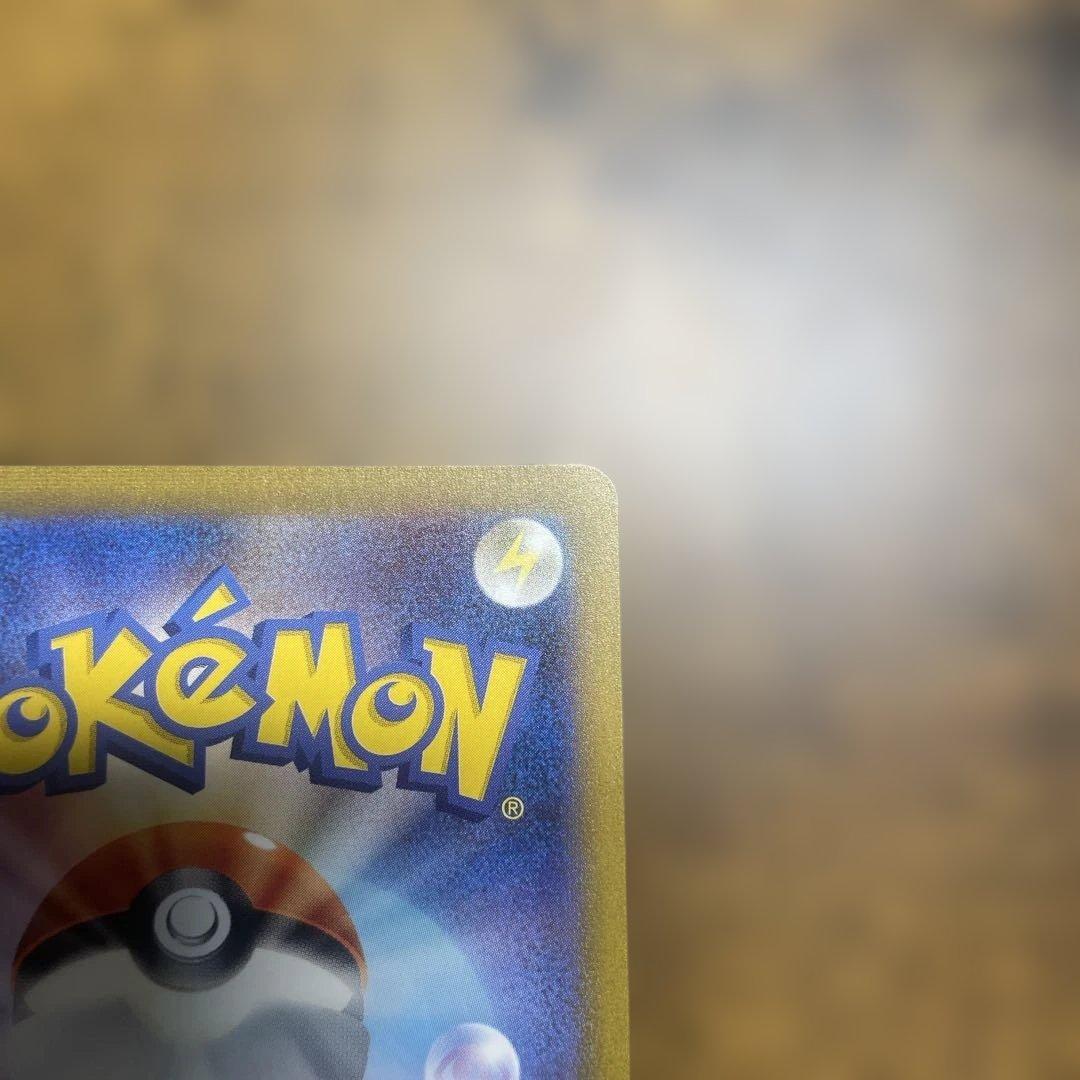 【良品】ミュウex sar 205 ポケモンカード151