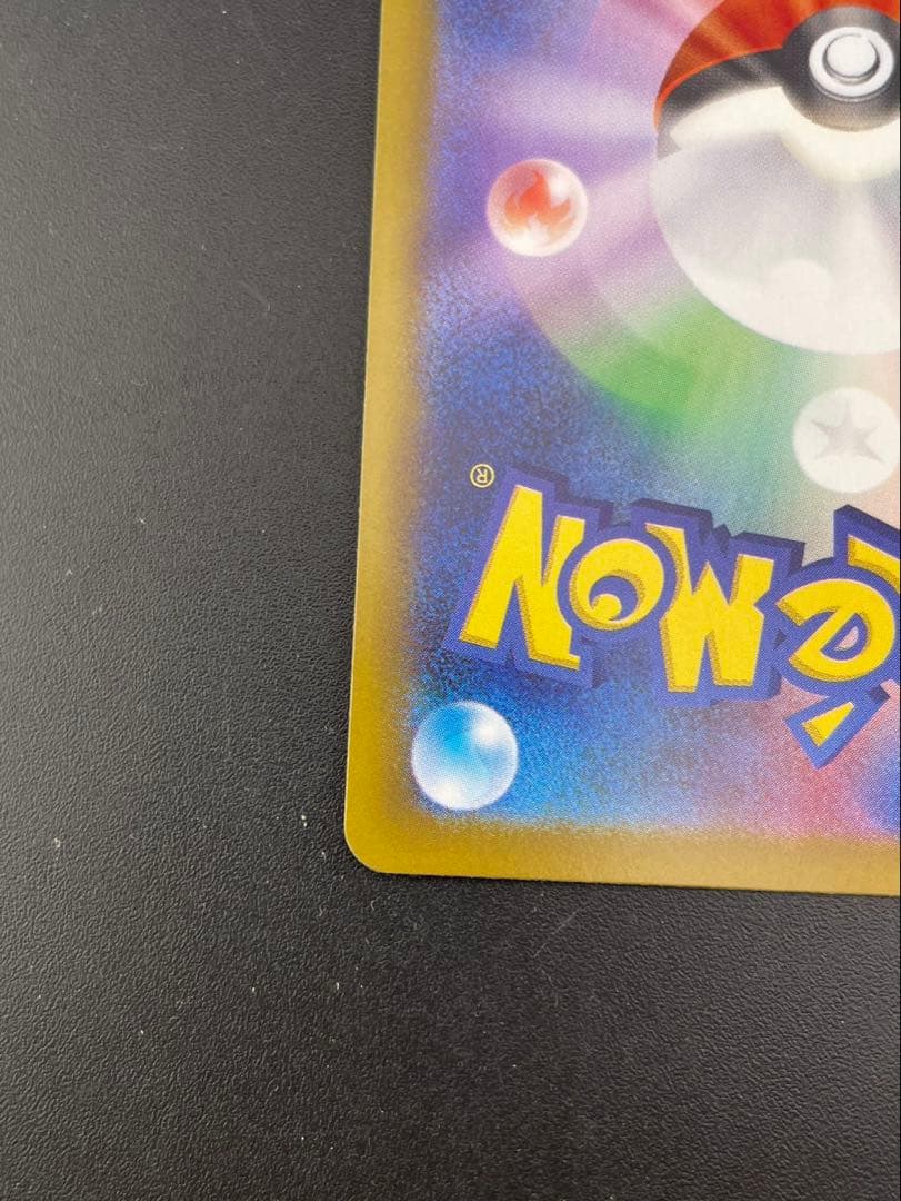 【中古品】メガルカリオex I m1L 088/063 SAR MEGAシリーズ