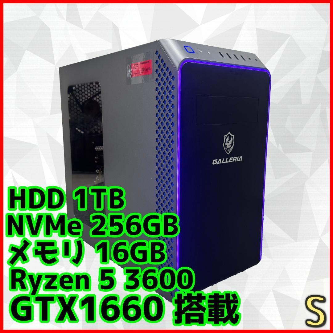 【新型ガレリア】Ryzen 5 GTX1660 16GB NVMe搭載✨