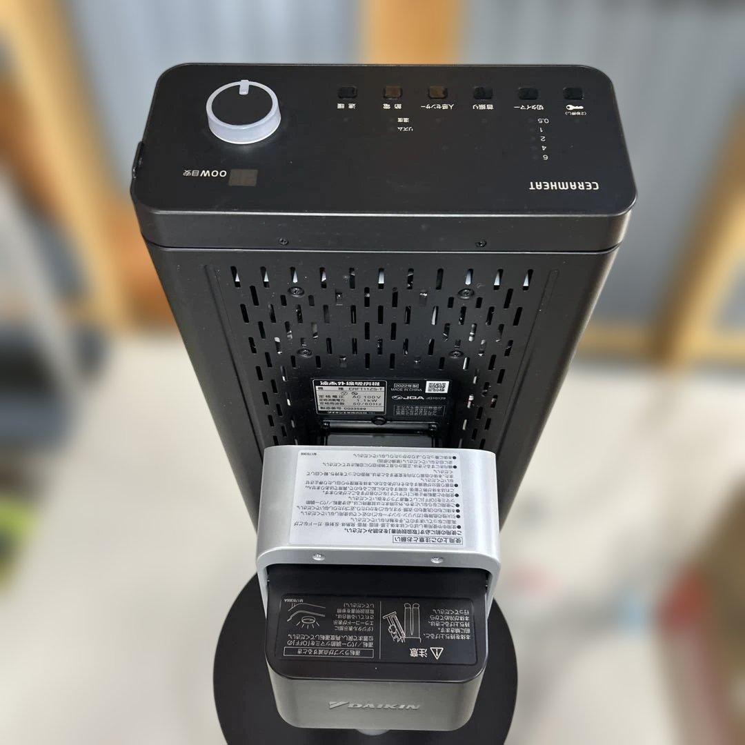 ダイキン　遠赤外線暖房機　セラムヒート　美品　ほぼ未使用。