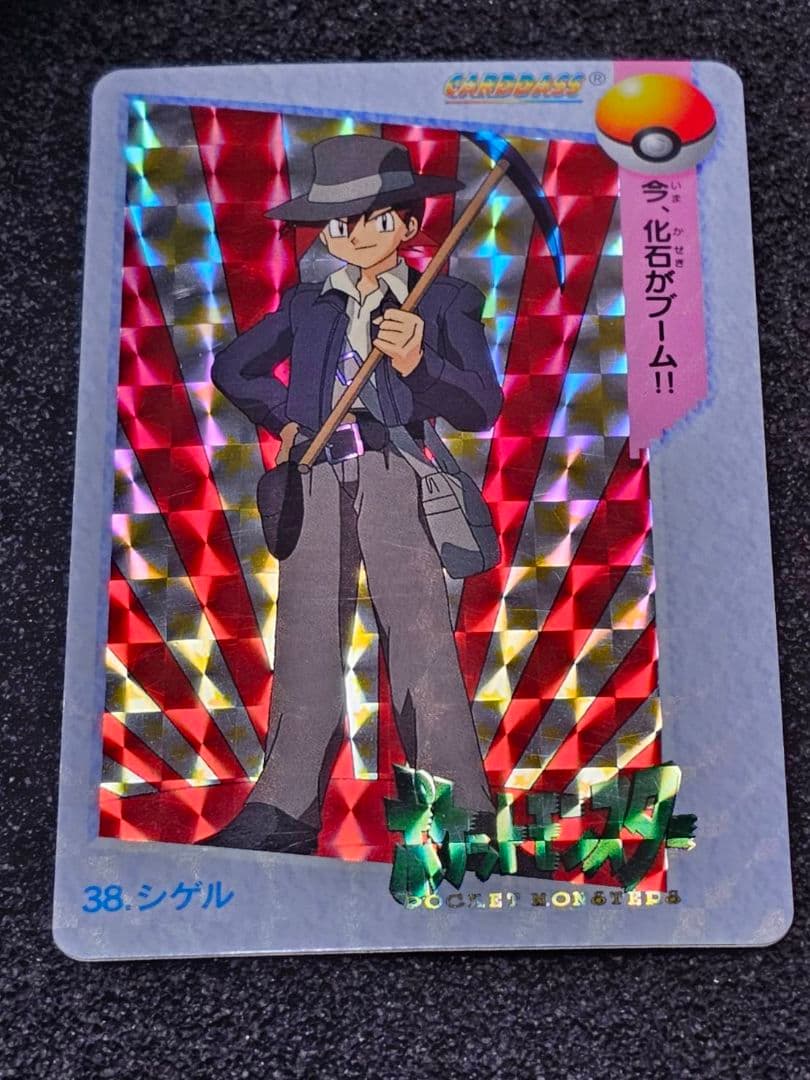 ポケモン カードダス アニメコレクション 59枚 まとめ売り