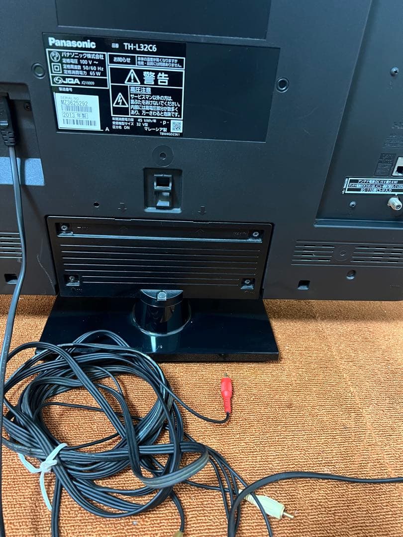 パナソニック 液晶テレビ 32V型地上/BS/110度CSデジタルハイビジョン