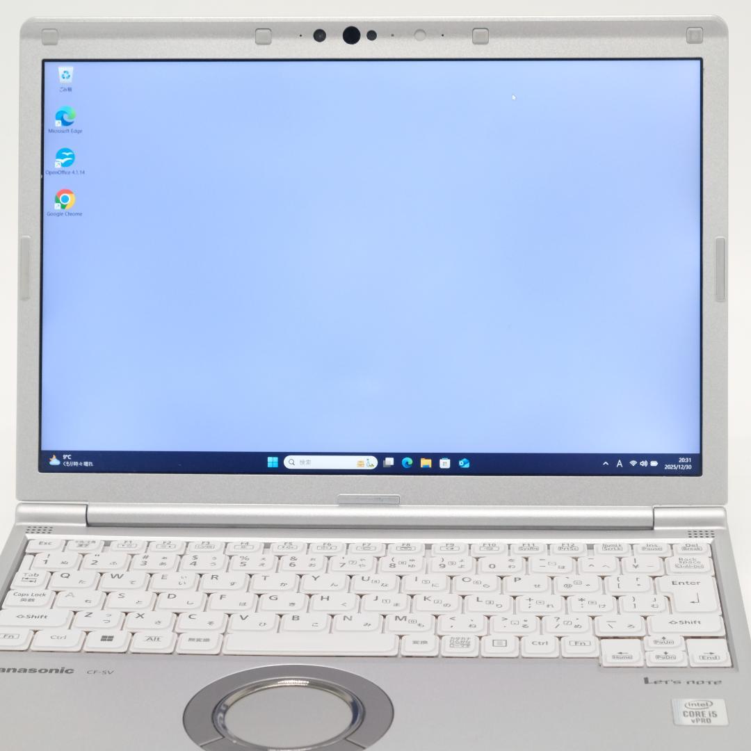 Panasonic Let's note SV9 i5 8GB SSD256軽量
