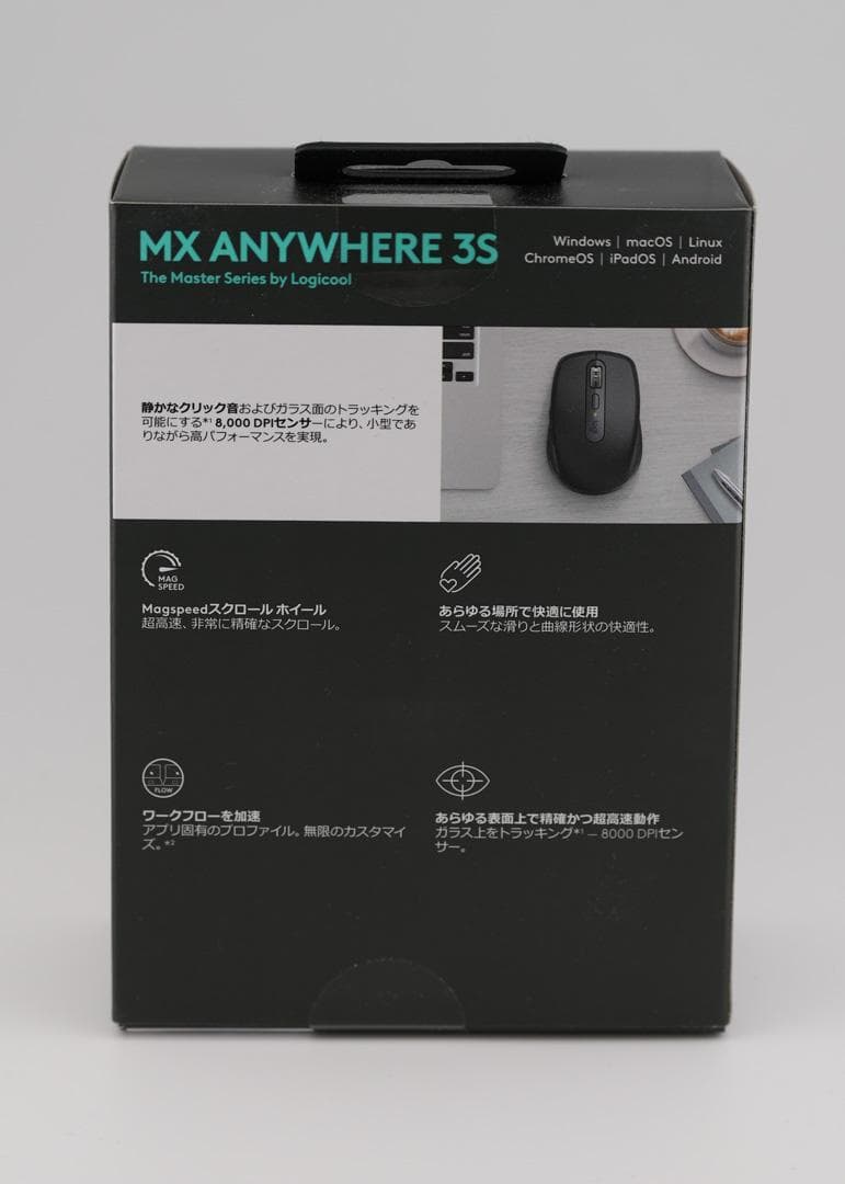 【新品未開封】logicool MX ANYWHERE 3S 本体