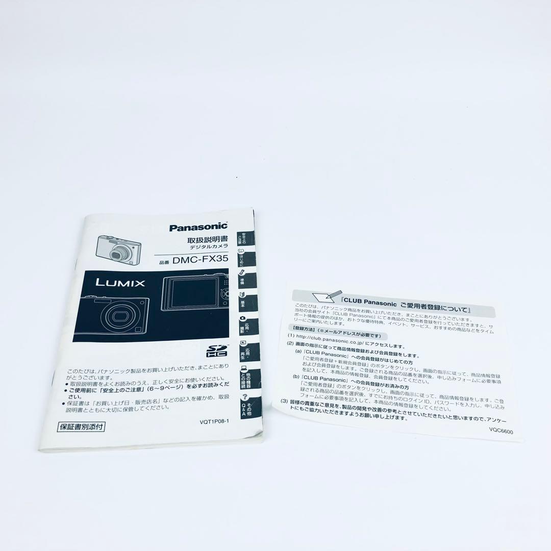 極美品 Panasonic LUMIX DMC-FX35-S シルバー コンデジ