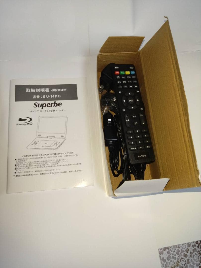 アグレクション superbe SU-14PB ポータブルBDプレイヤー