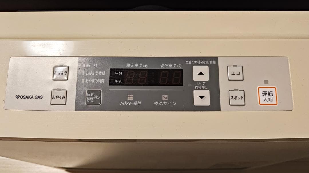 【動作確認済】リンナイ 都市ガス用ファンヒーター RC-S5801E