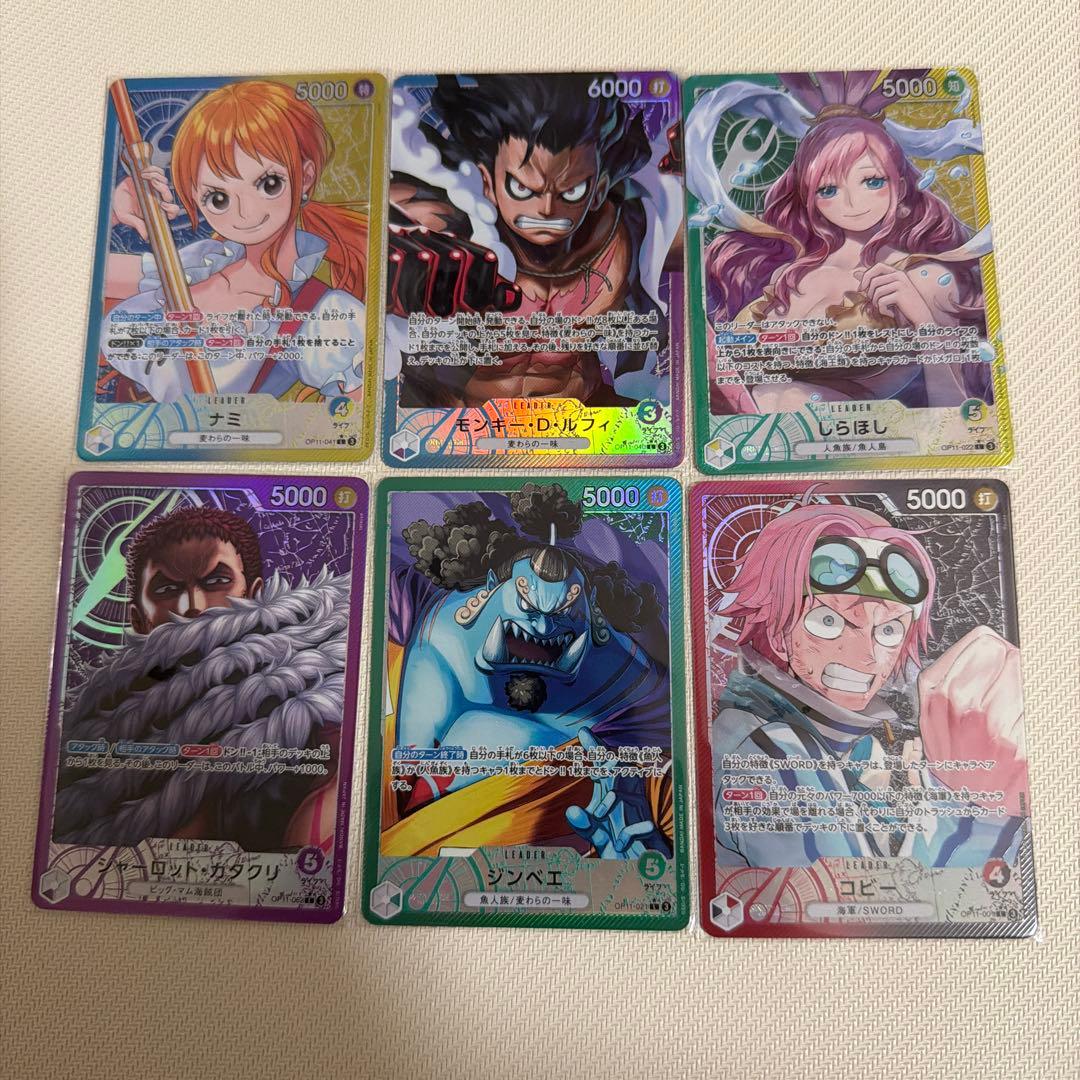 ワンピースカードゲーム 神速の拳 リーダーパラレルセット