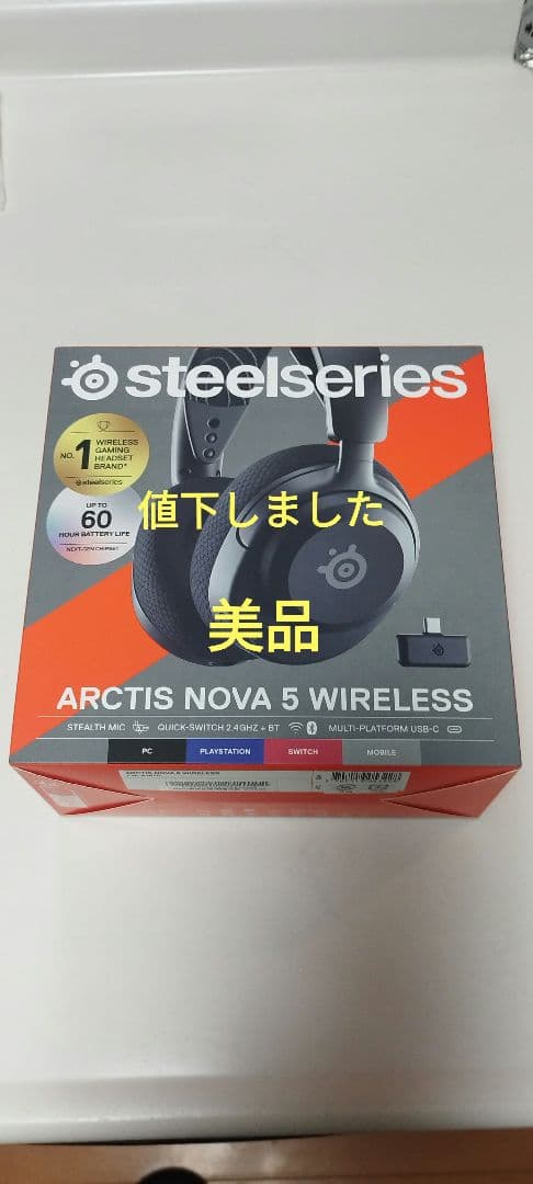 【美品】SteelSeries Arctis Nova 5 Wireless