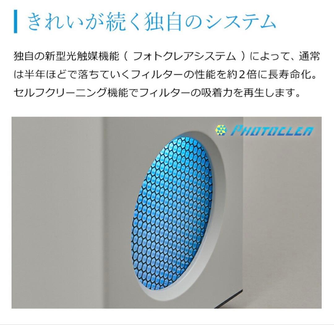空気清浄機・イオン発生器 yuko