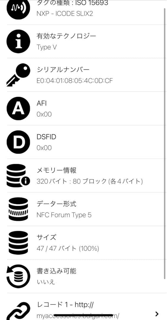 BVLGARI ブルガリマン 二つ折り 長財布 ロゴクリップ IC搭載 ブラック