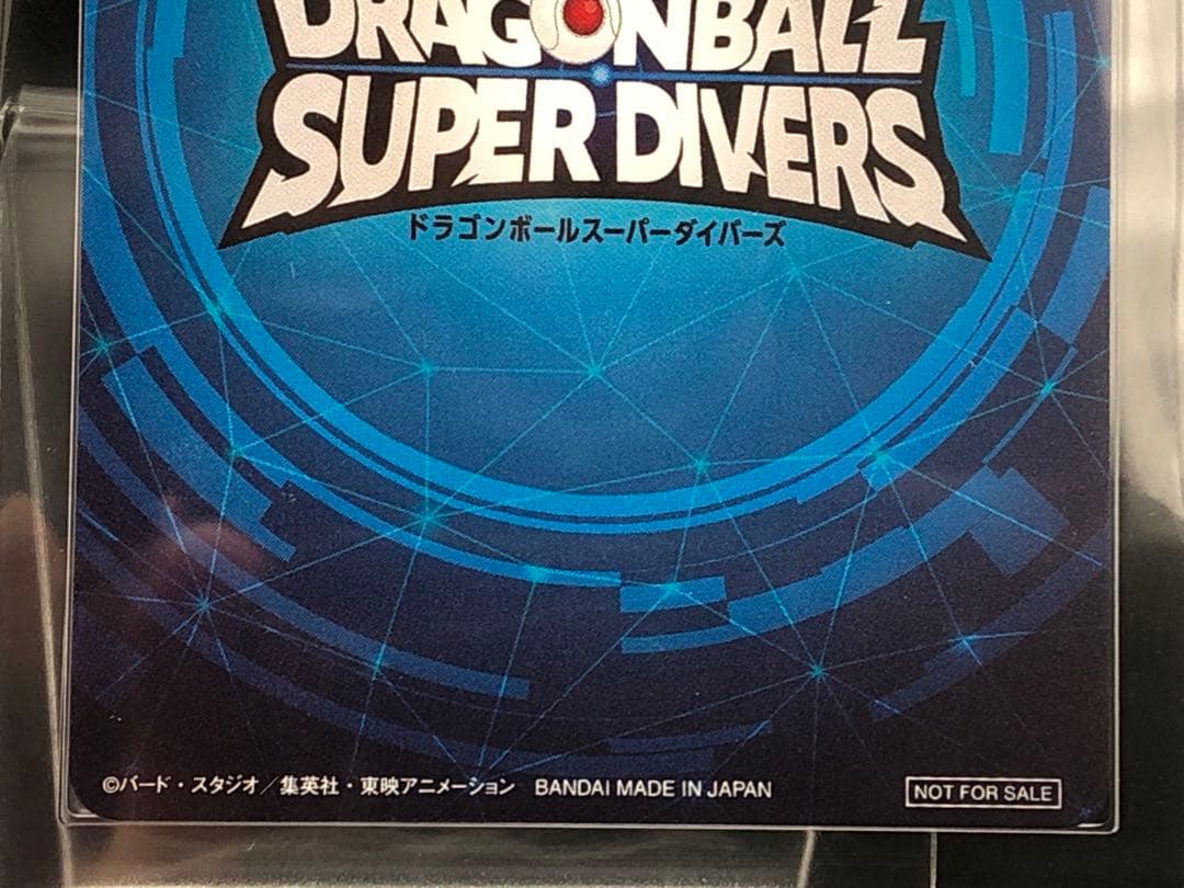 ARS10・ドラゴンボール)チャンピオンシップ 記念品セット