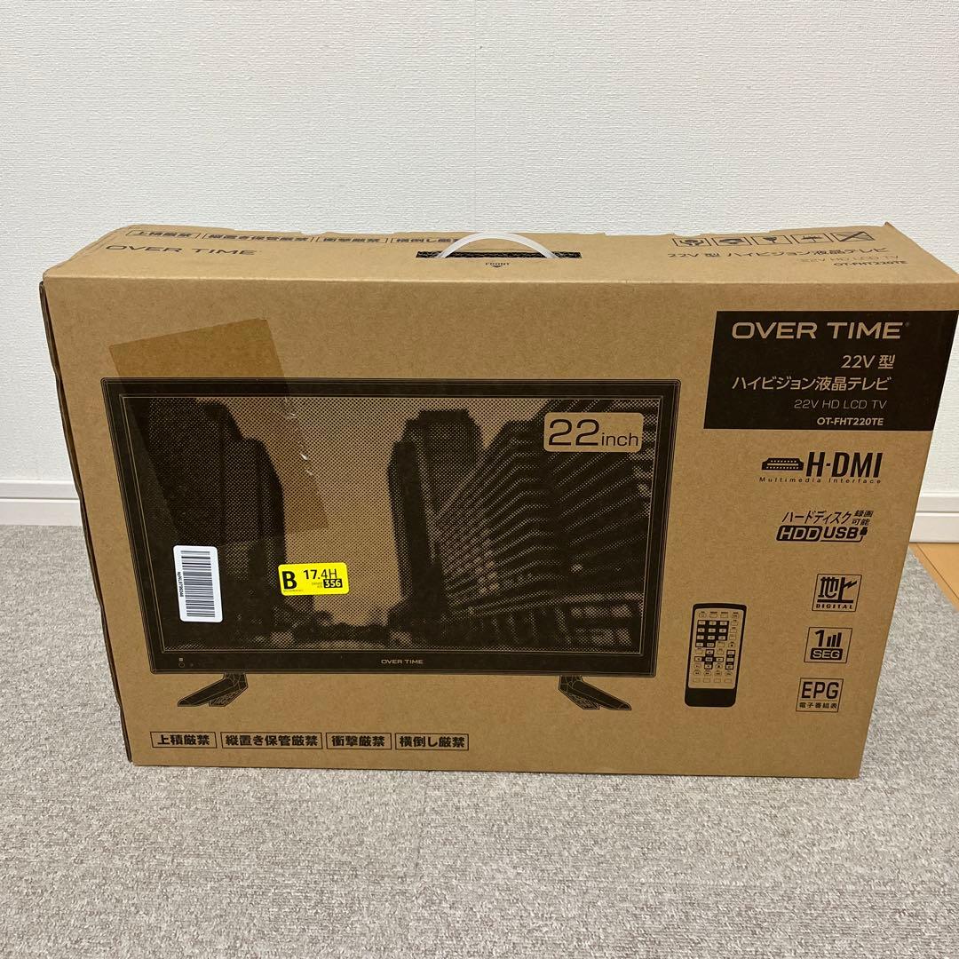 【美品】OVERTIME 22V型ハイビジョン フルセグ液晶テレビ