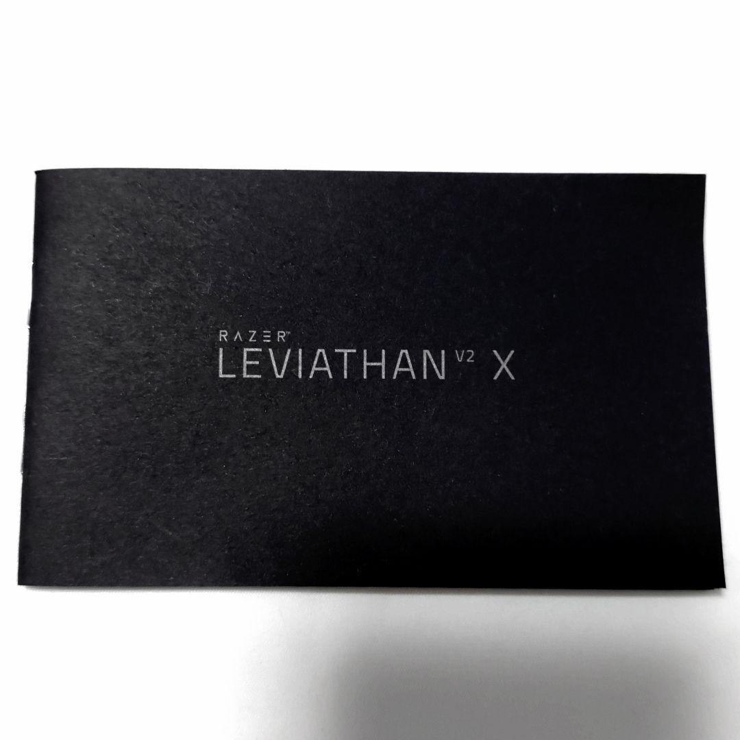 Razer Leviathan V2 X ゲーミング サウンドバー スピーカー