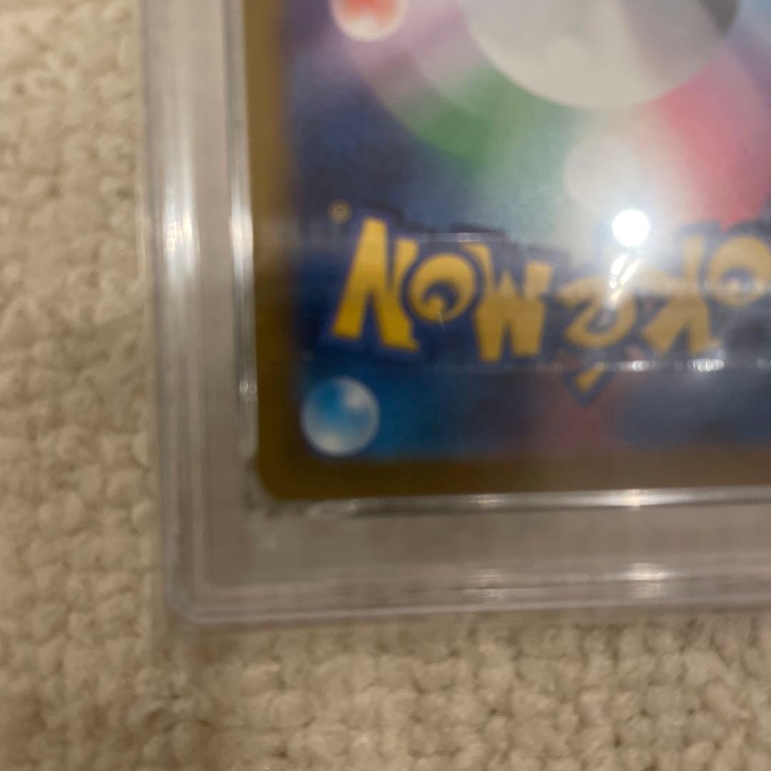 アルセウスVSTAR UR PSA10 S12a VSTARユニバース