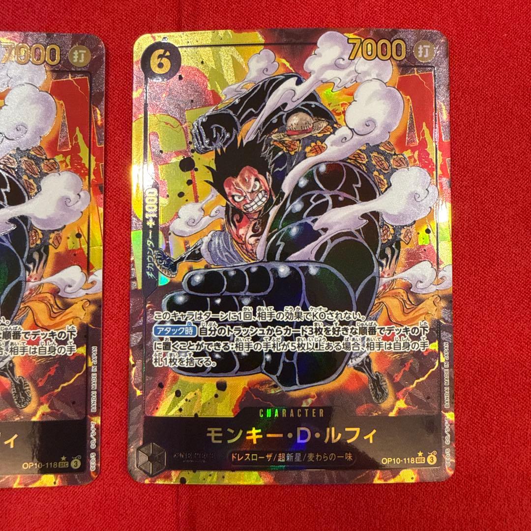 【高騰中】【まとめ売り】モンキー・D・ルフィ ：SEC★4枚セット