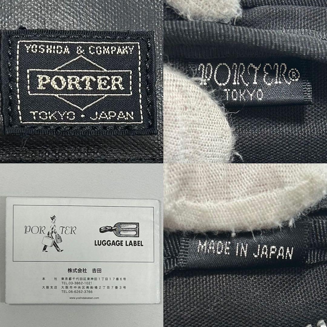 【極美品/カード付】ポーター フリースタイル ショルダーバッグ ボディバッグ 黒