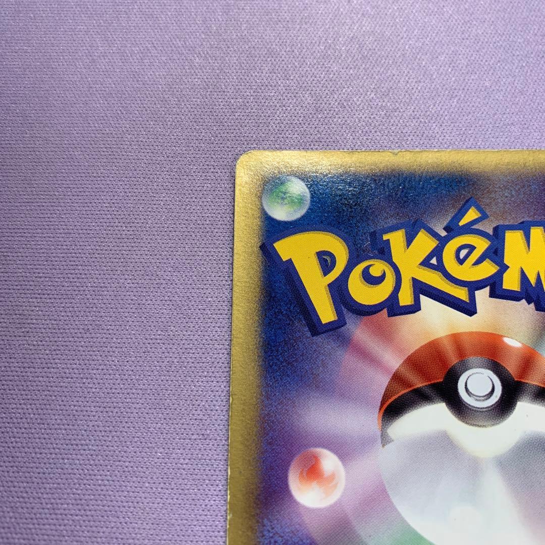 P7181 レックウザ ドラゴンオーラ プロモ 094/PCG-P PROMO