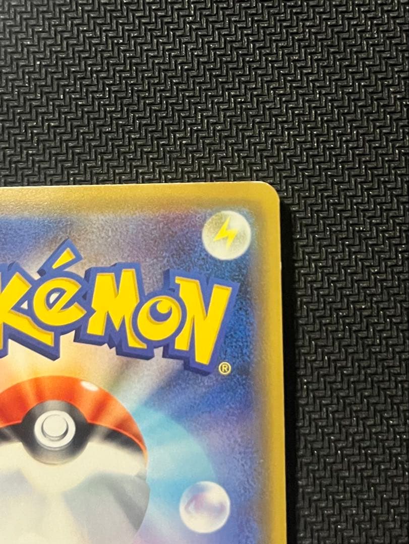 シブヤのピカチュウ：ポケモンセンターシブヤ オープン記念 PROMO