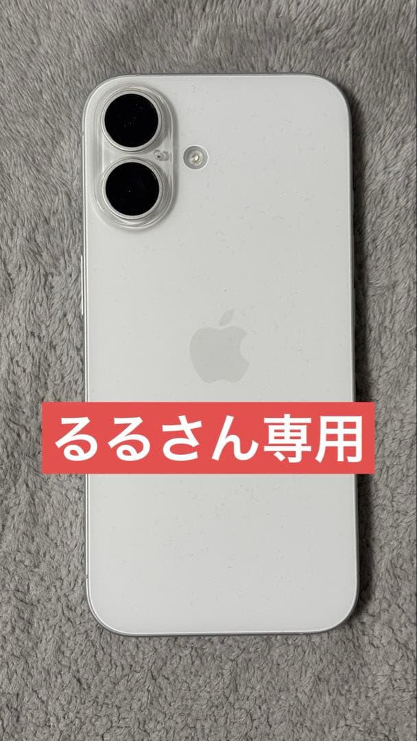 るるさん専用　iPhone16 128GB
