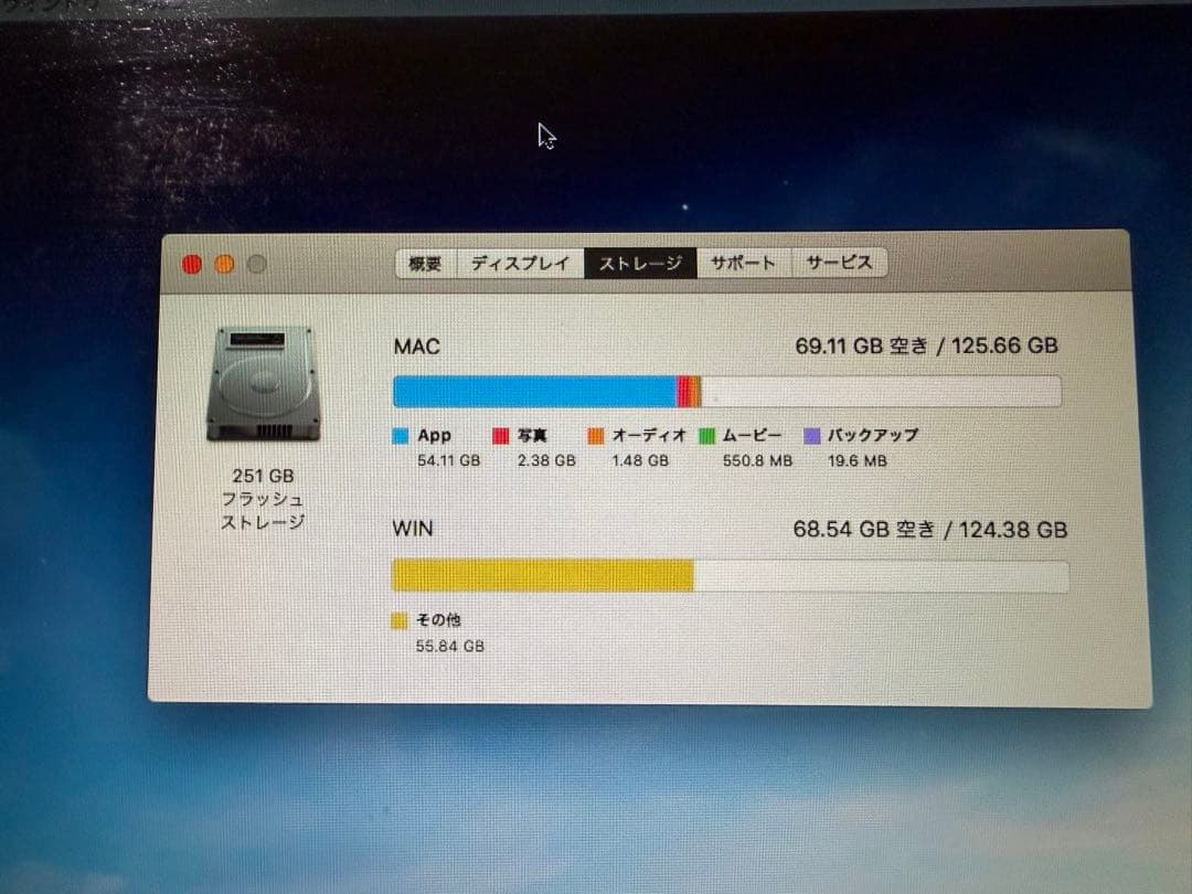 MacBook本体 MacBook Air 13