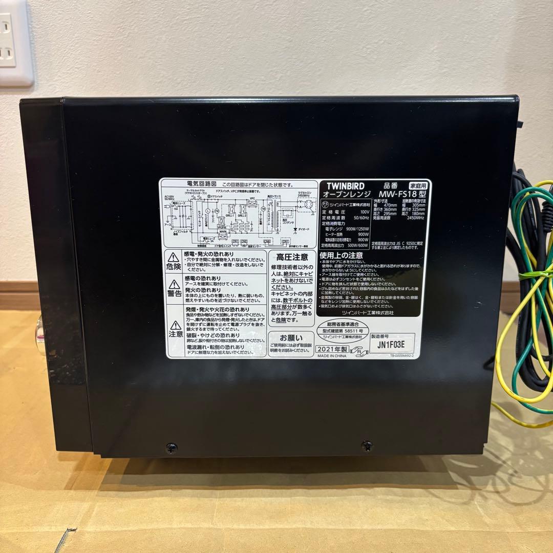 ツインバード MW-FS18B フラットオーブンレンジ 18L 2021年製