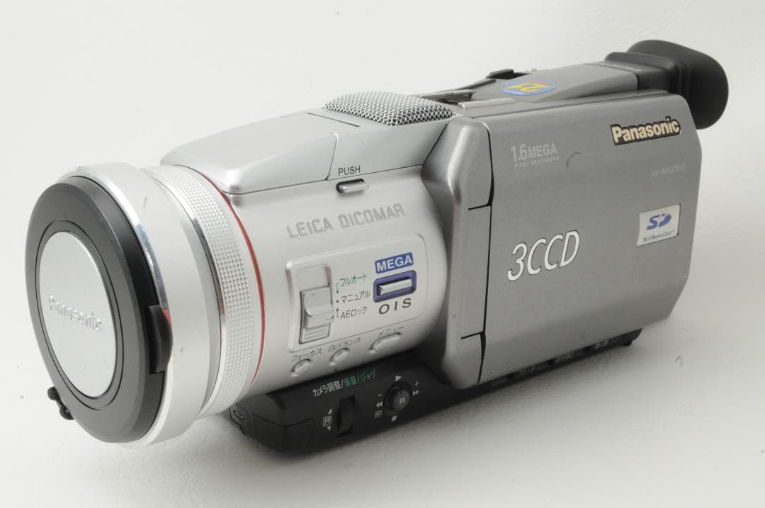 Panasonic パナソニック NV-MX2500 デジタルビデオカメラ