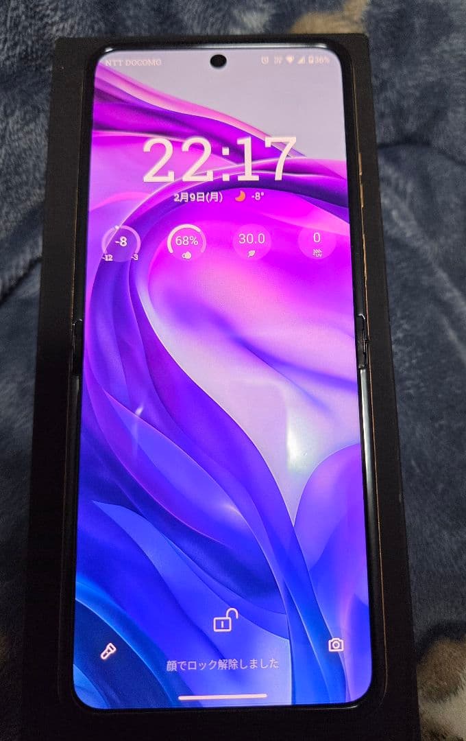 Motorola Razr50 ultra us版