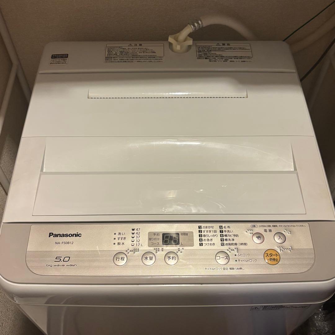 Panasonic NA-F50B12 全自動洗濯機 5.0kg 縦型