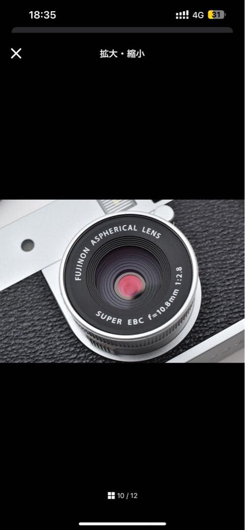 【専用】フジフィルム　FUJIFILM X-HF1 X half シルバー