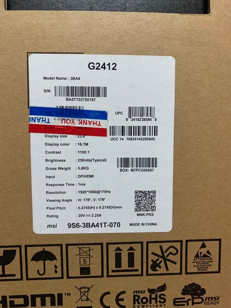 MSI モニター　ゲーム