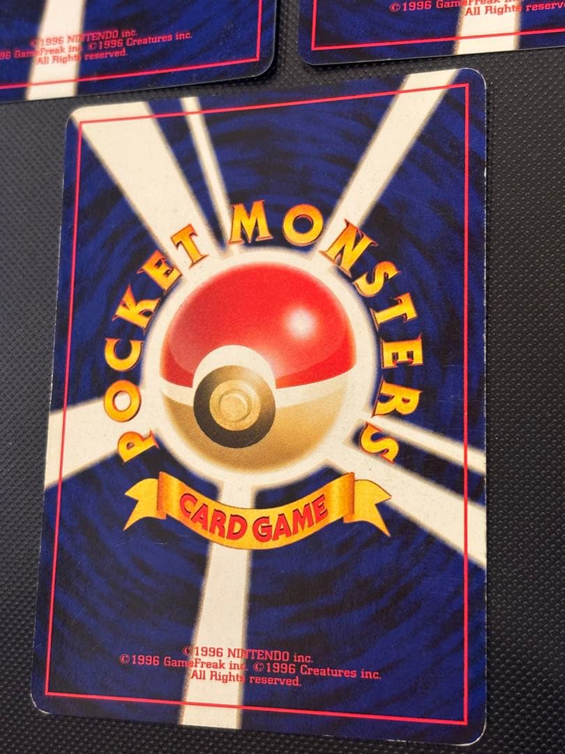 旧裏　美品・準美品　リザードン　エンテイ　ピチュー　プレミアムファイル2