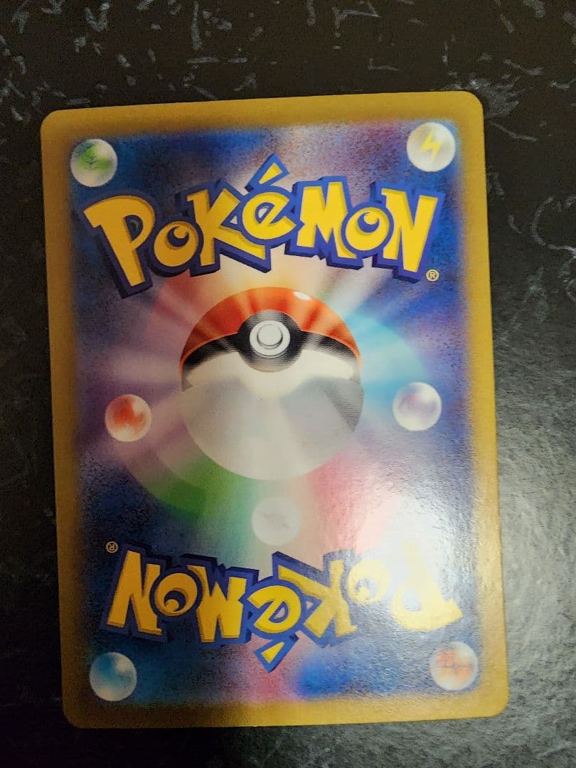 ポケモンカード ブイズ sar 7枚セット