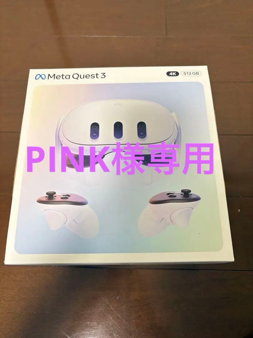 【ぼぼ新品(3回ほど使用)】Quest 3 512GB/VRヘッドセット