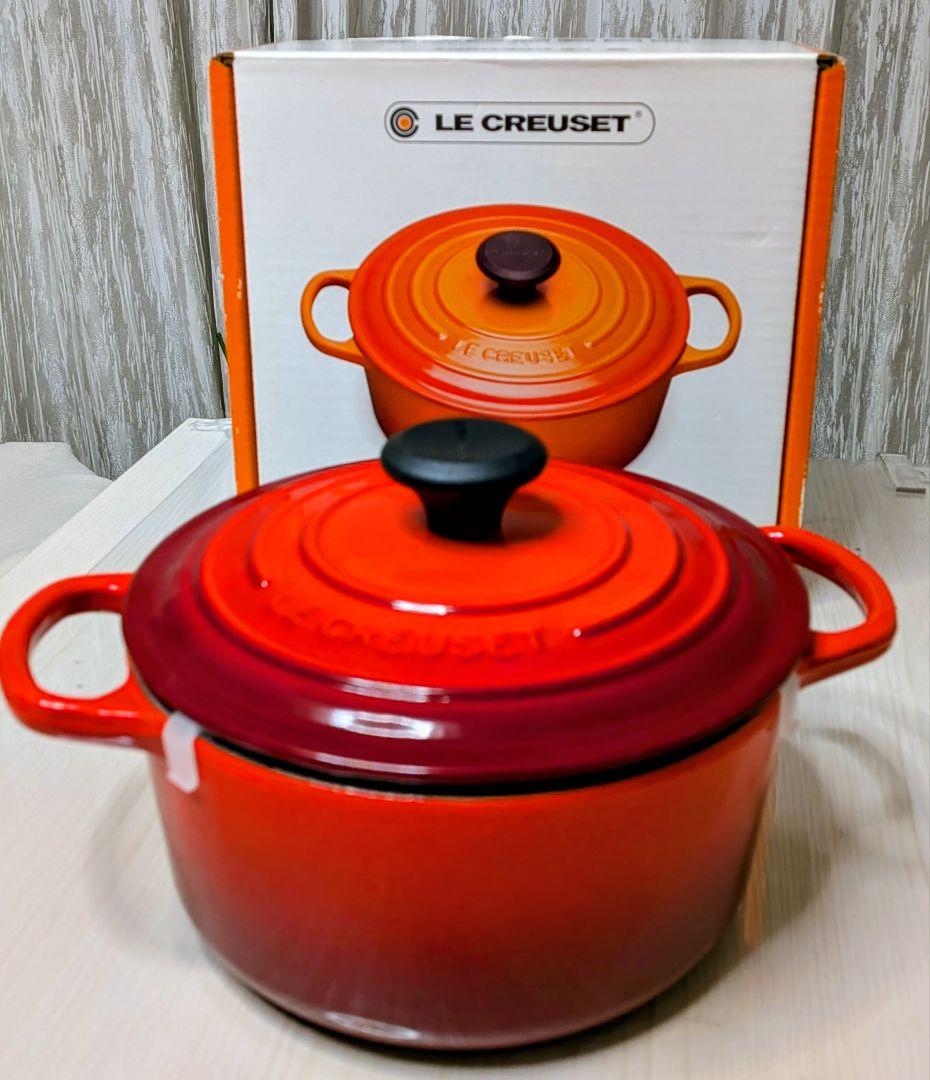 LE CREUSET 　フランスの有名ブランド　ル・クルーゼ　チェリーレッド
