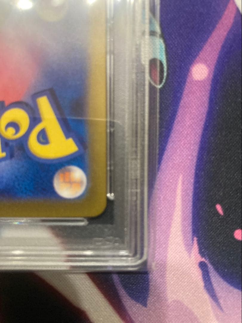 ポケモンカードボーマンダexSARPSA10