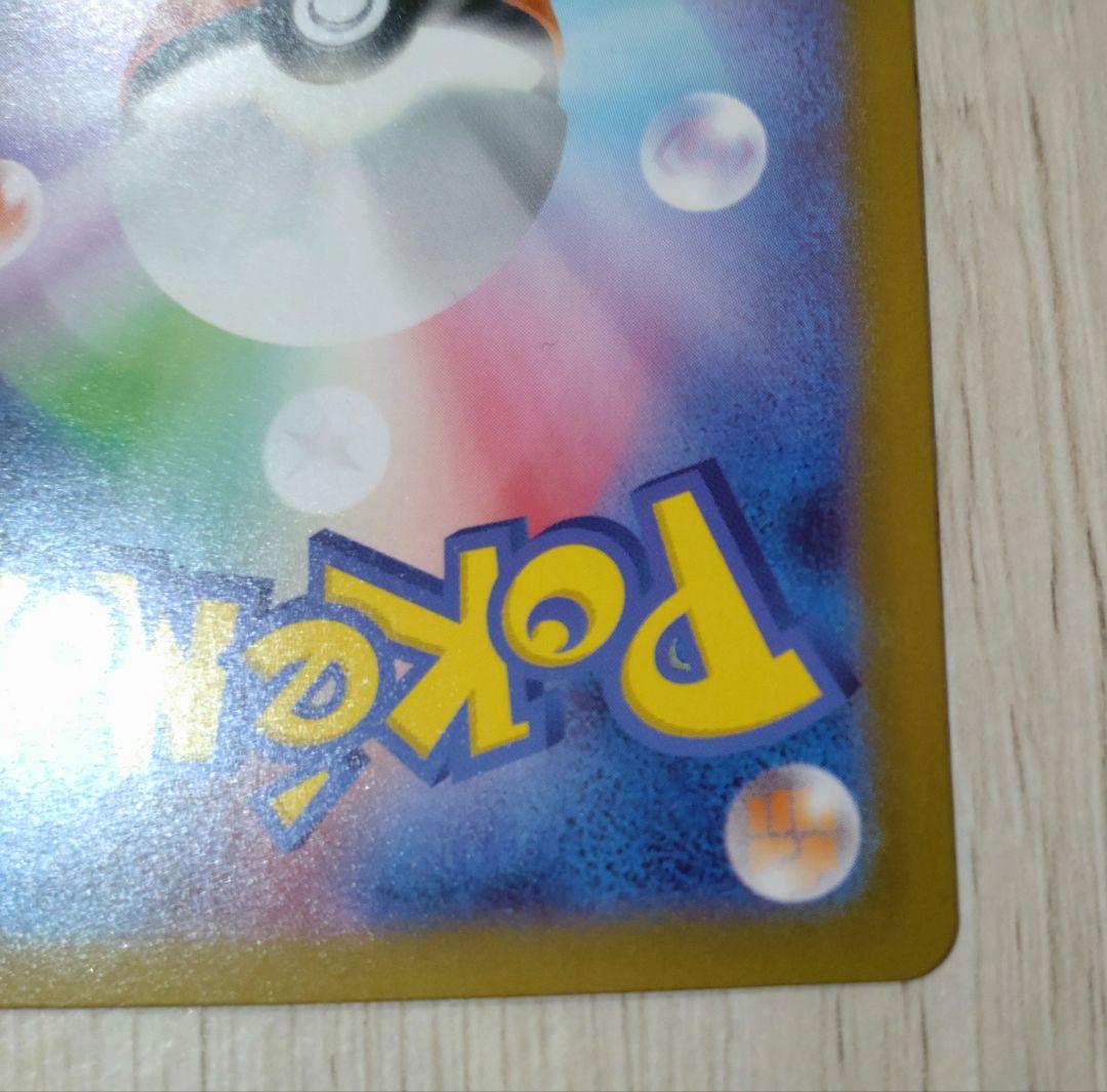 スタートデッキ100バトルコレクション　ボスの指令　sr仕様　最安値　美品