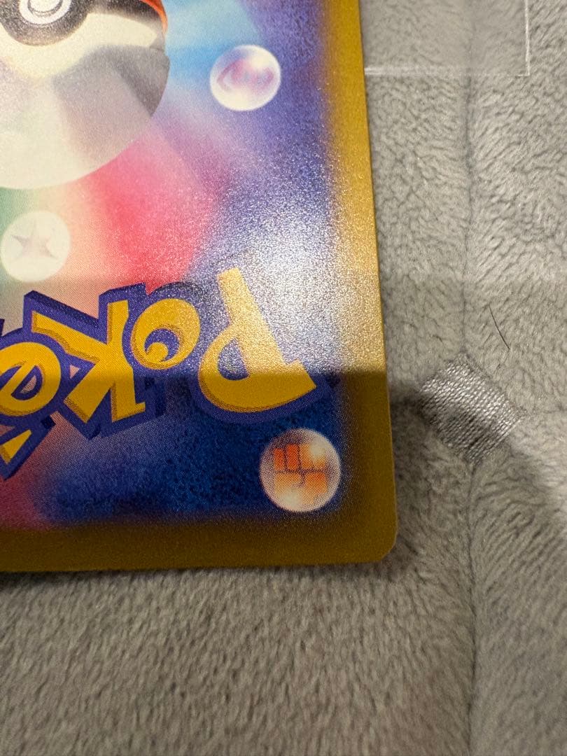 メガゲンガーEX sar SARトレーディングカード メガドリーム