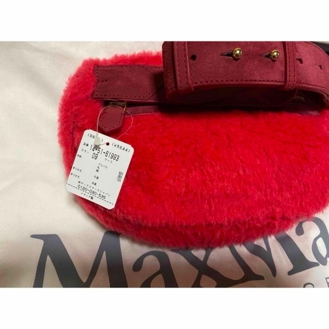 Max Maraテディ ボディバッグ