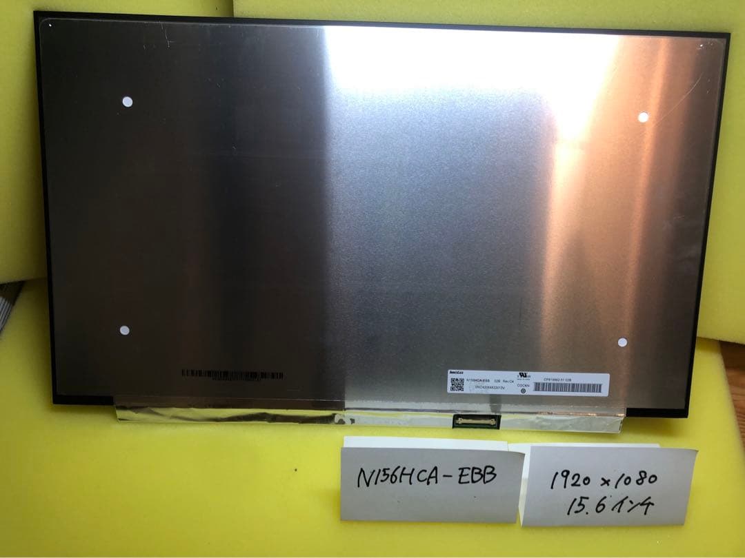 【新品】交換液晶パネル N156HCA-EBB 15.6インチ FHD IPS